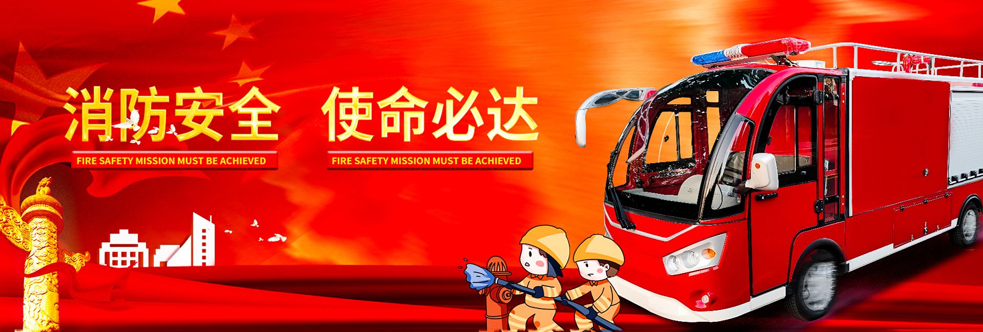 合力達(dá)電動(dòng)車